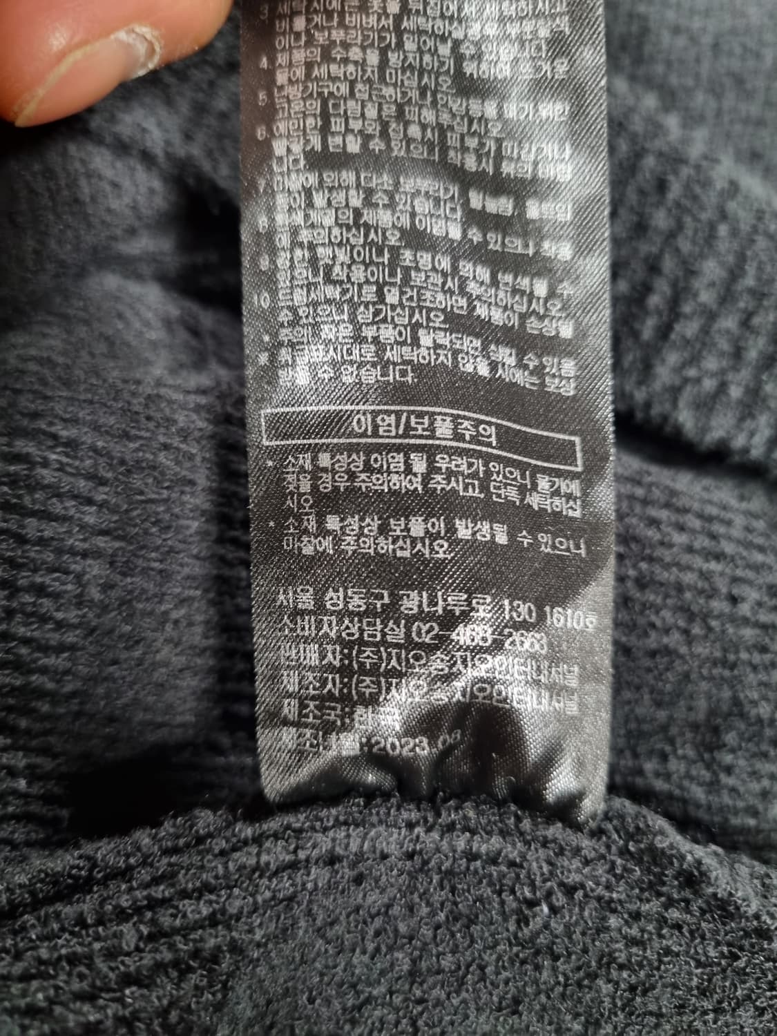 지오송지오 남성 니트  상품이미지5