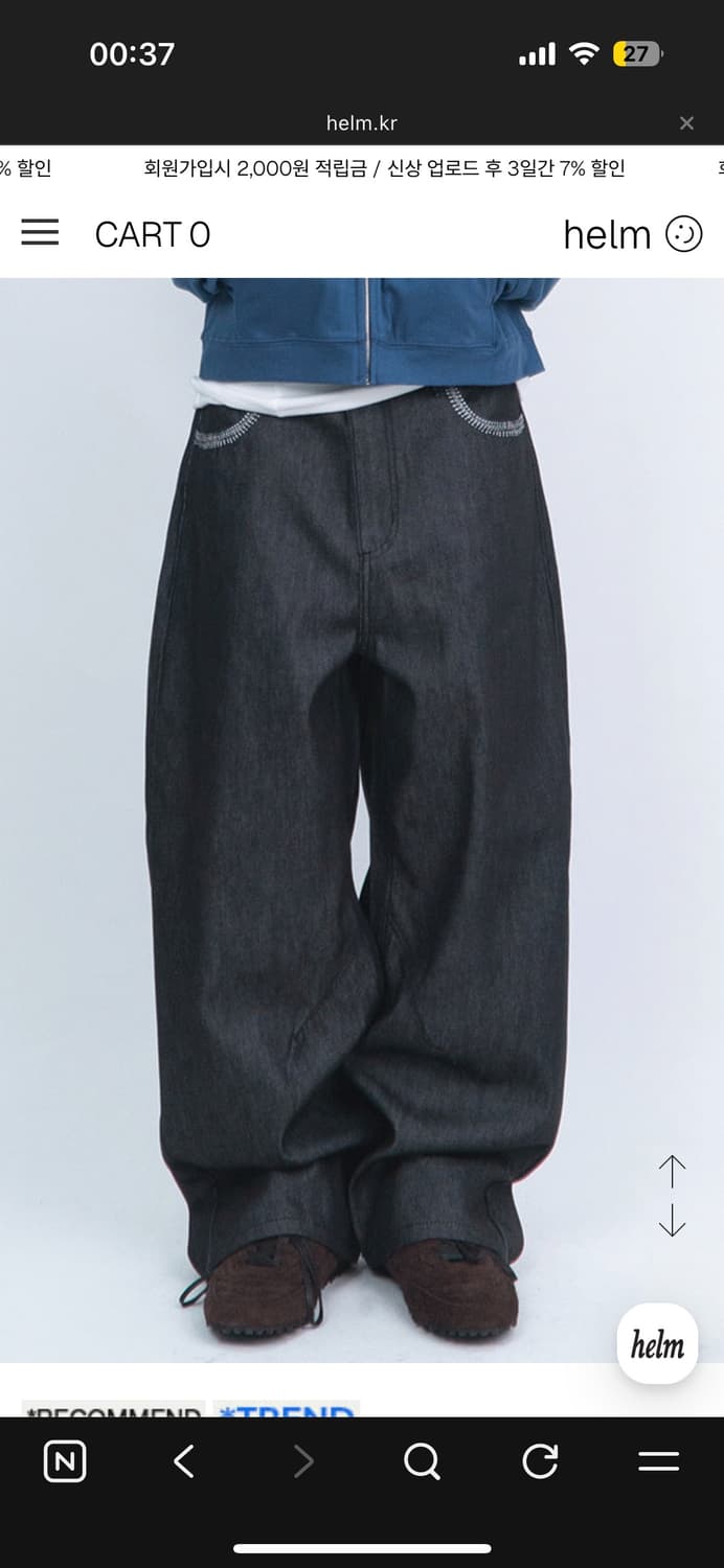 인디고 데님 상품이미지1