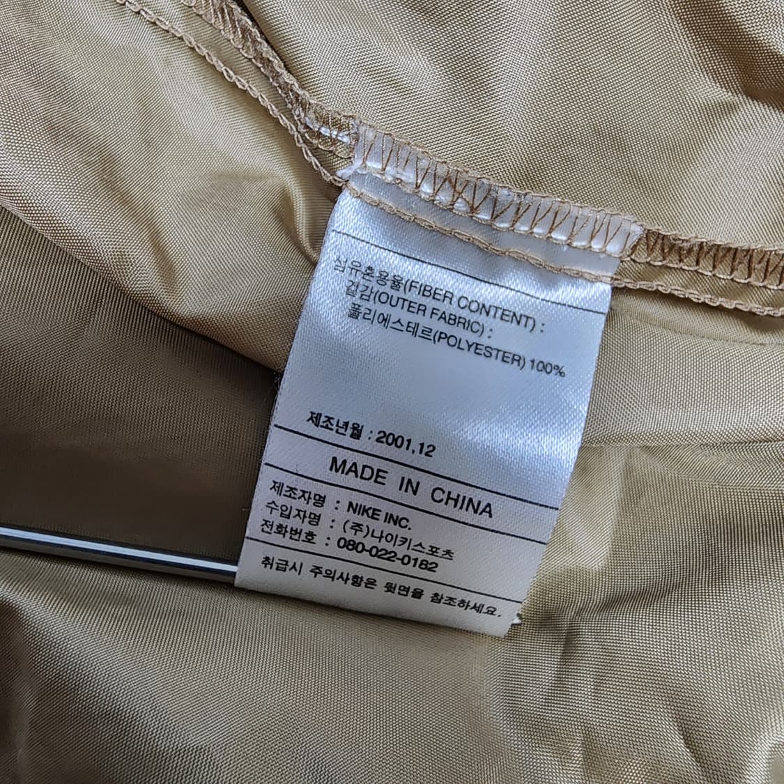 나이키 올드스쿨 스우시 후드 바람막이 105 상품이미지3