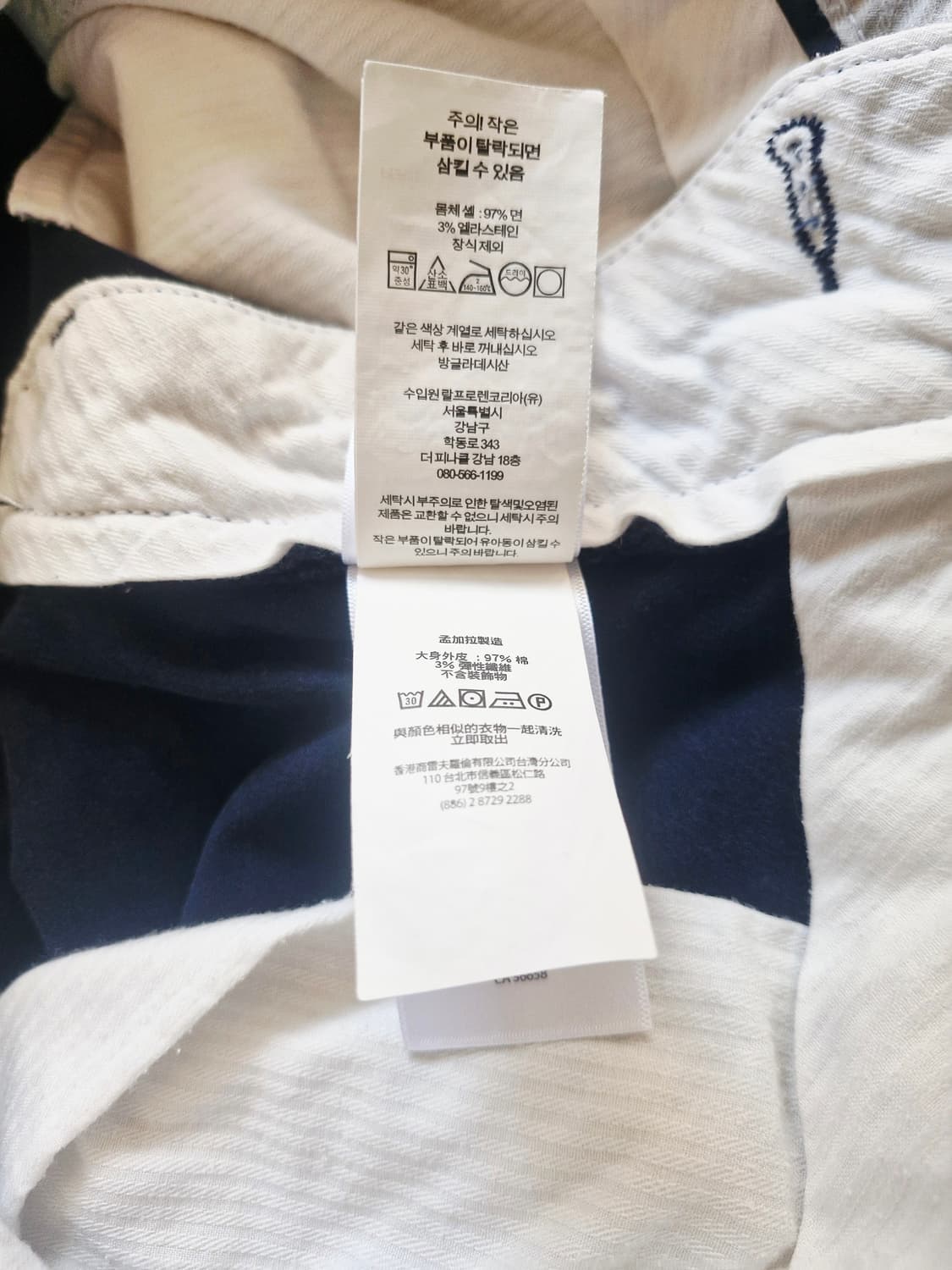 폴로 랄프로렌 스트레치 스트레이트핏 치노 팬츠 32 상품이미지6