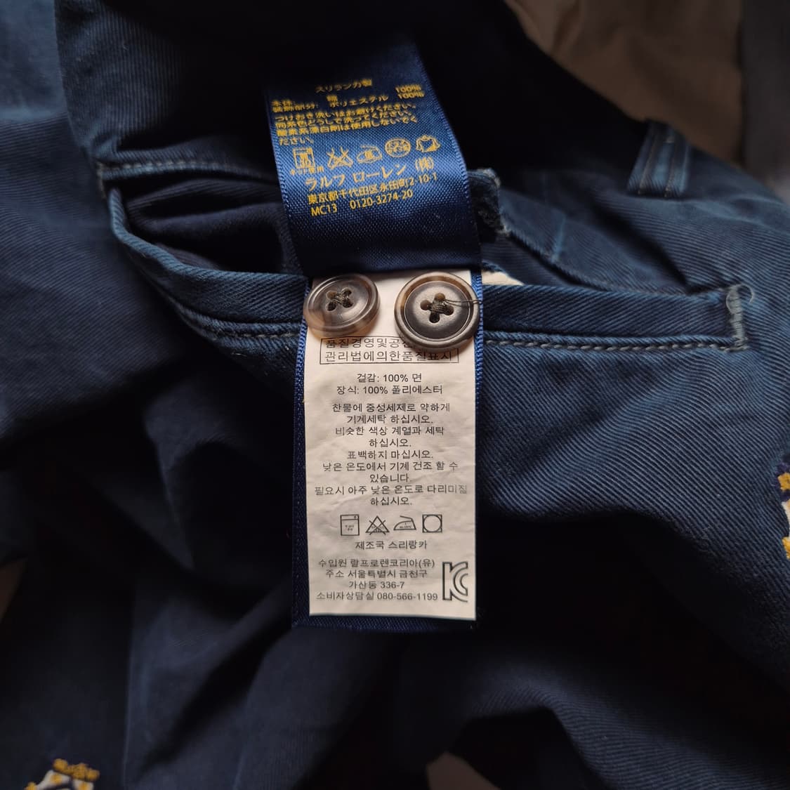 [30x32] 폴로 랄프로렌 방패자수 치노팬츠 상품이미지9