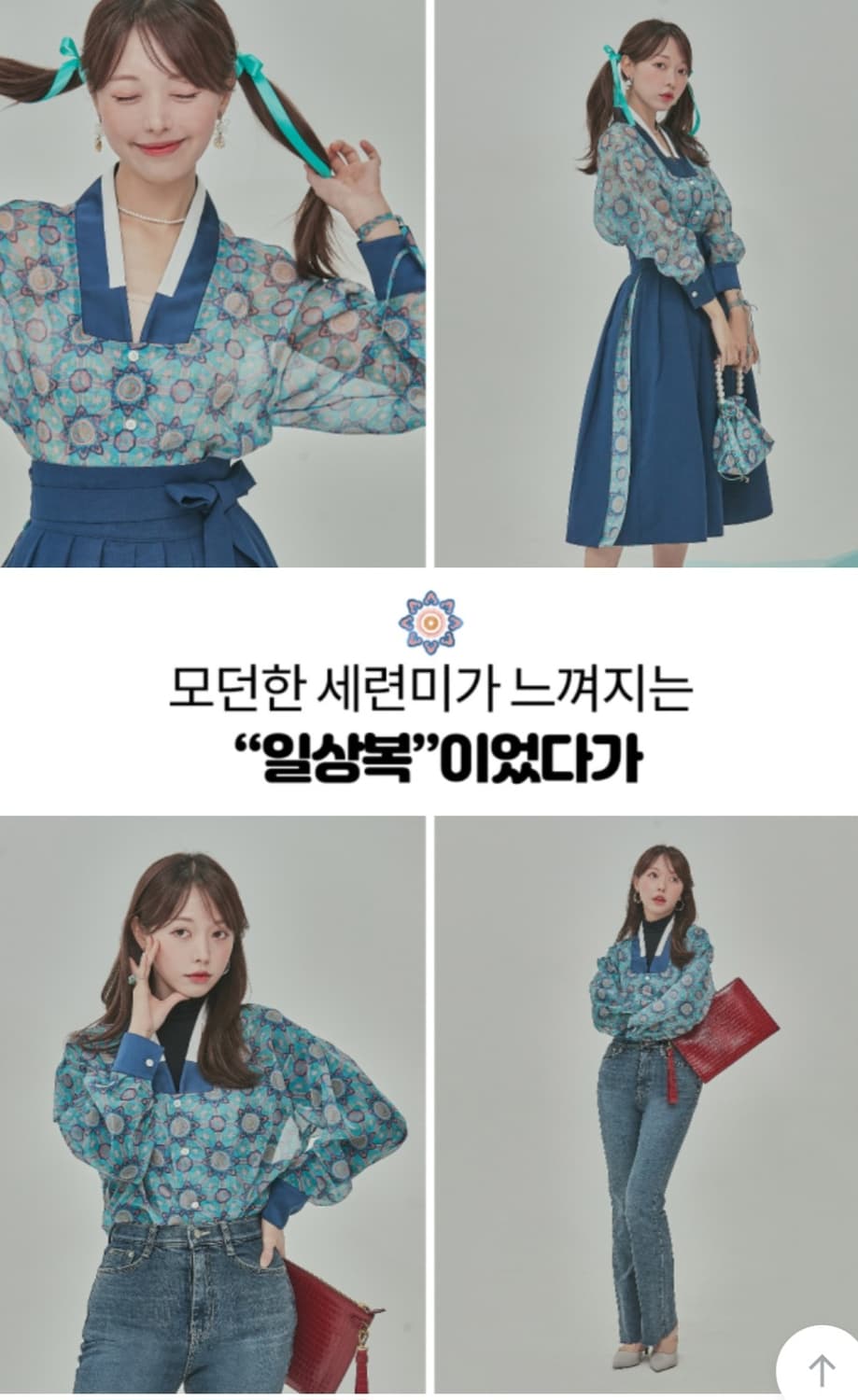 리슬 생활한복 시스루 강릉김씨 민트 블라우스 상품이미지4