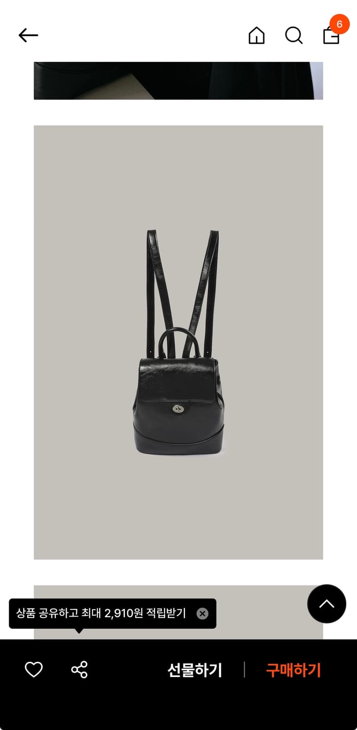 라미네즈 Sally Mini Backpack - Black 상품이미지2