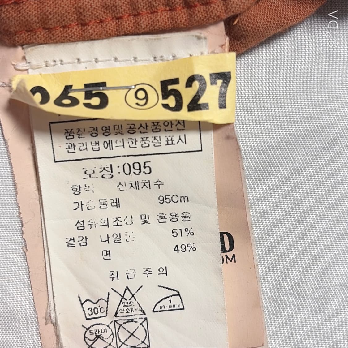 스톤아일랜드 오렌지 후드 자켓 상품이미지10