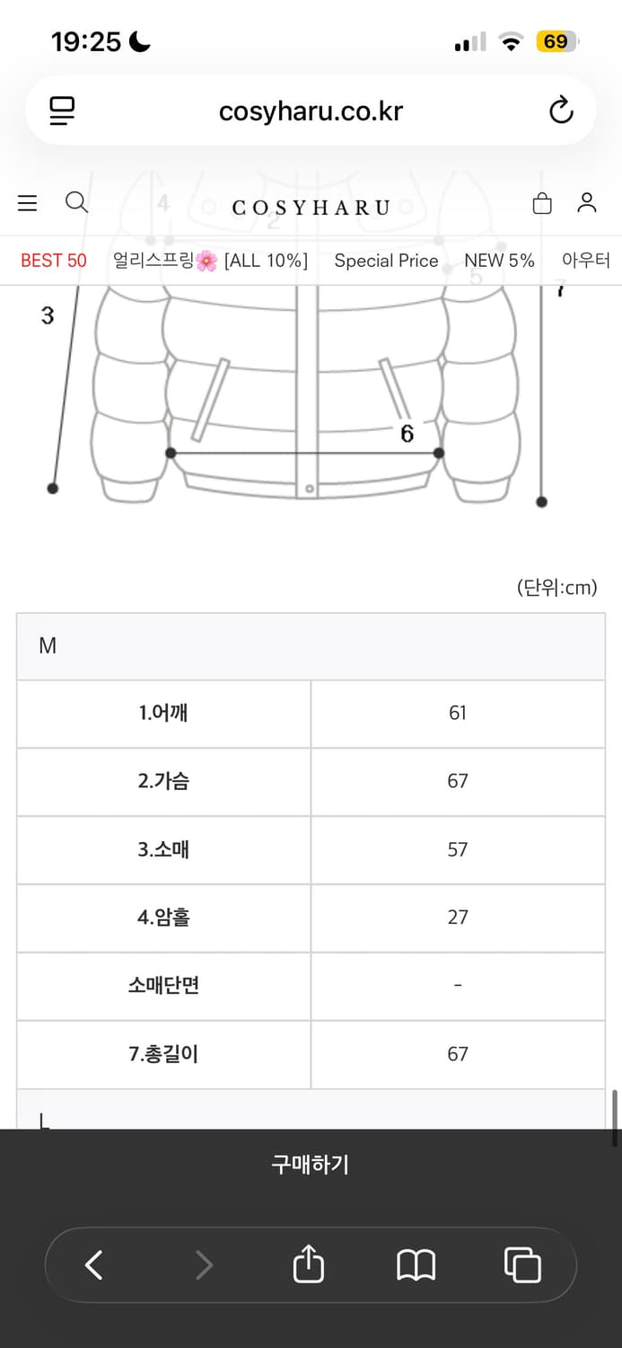 코시하루 스웨이드 딥블랙 니트 가죽 자켓 상품이미지8