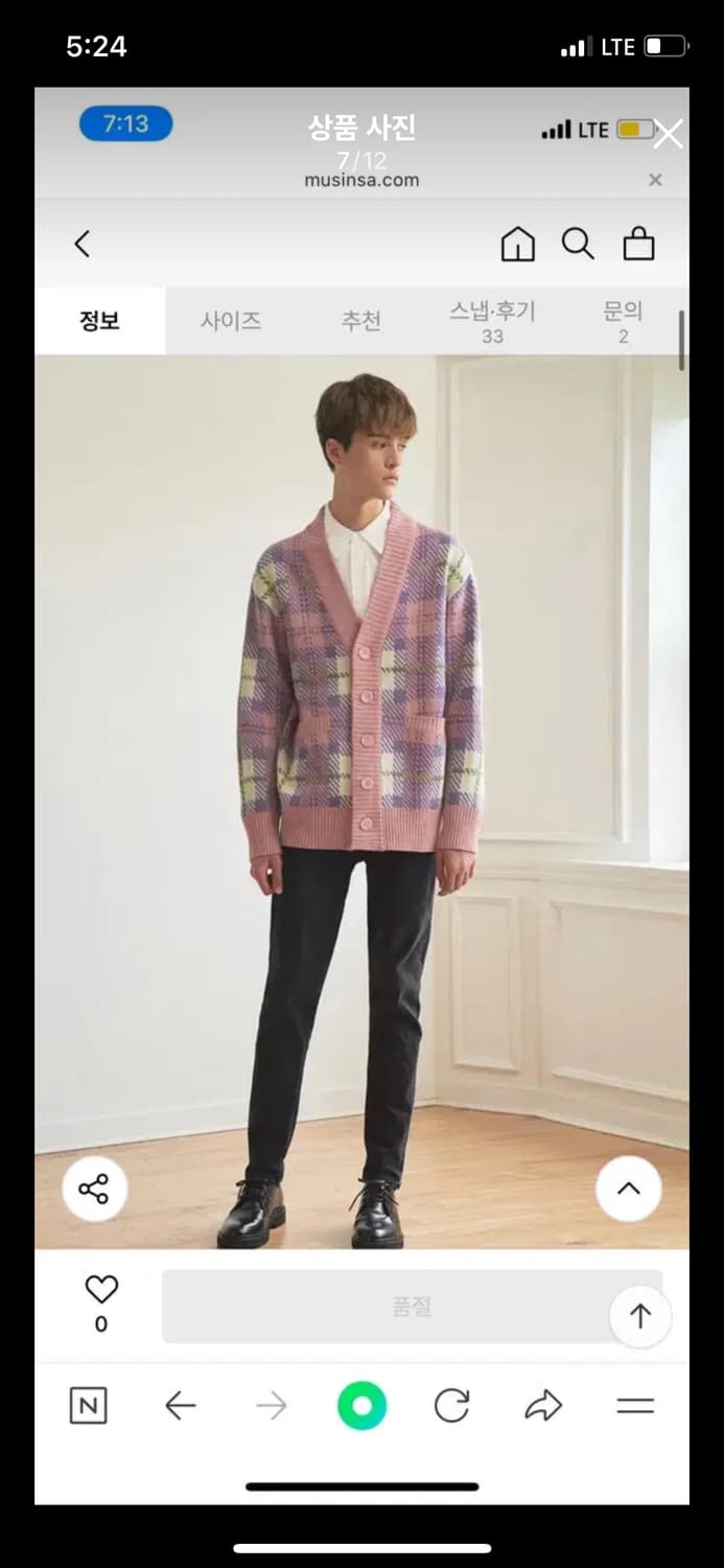 B1A4 공찬 착용 CLIFF 핑크 오버사이즈 체크 가디건 아이브  상품이미지6