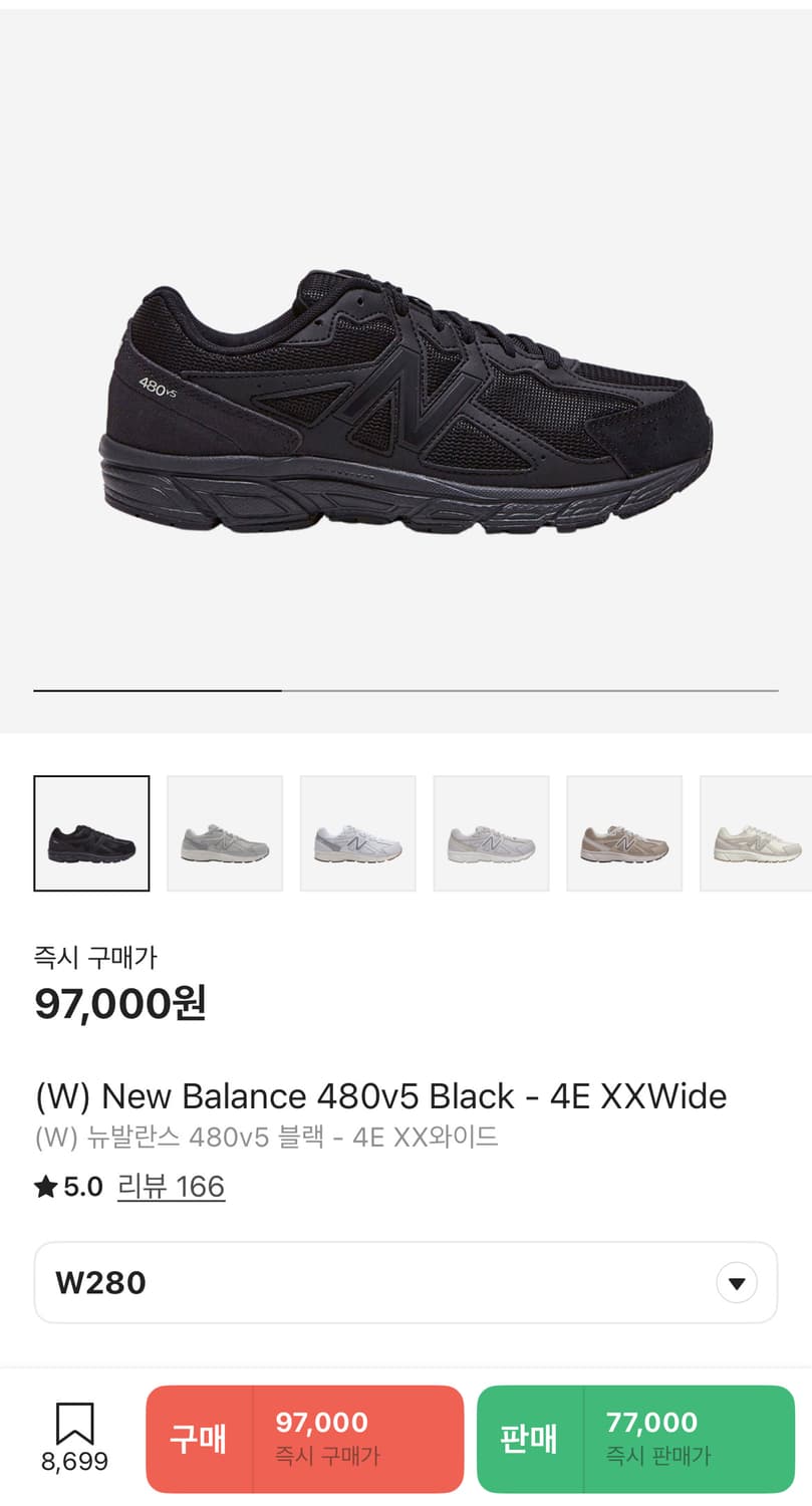 새상품) New balance 480v5 Black 280 판매합니다 상품이미지1