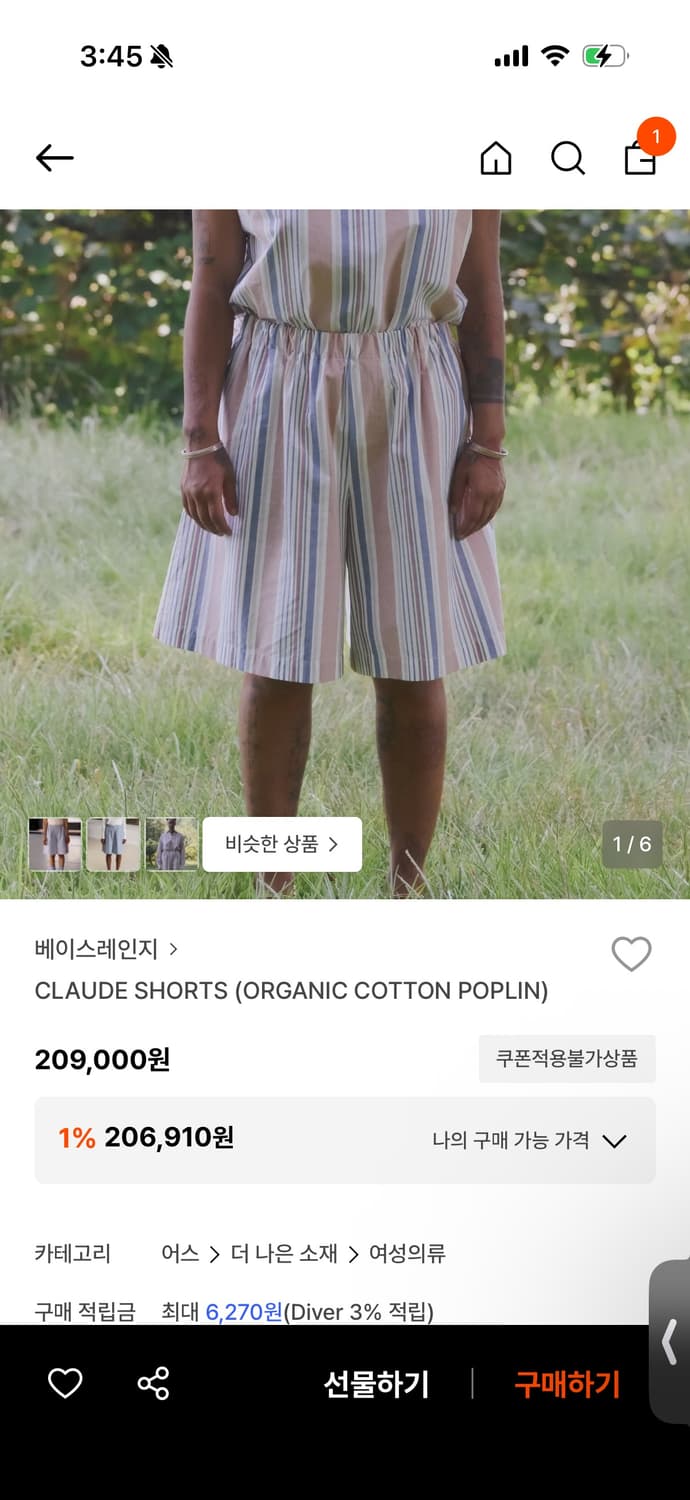 베이스레인지 claude shorts  상품이미지1