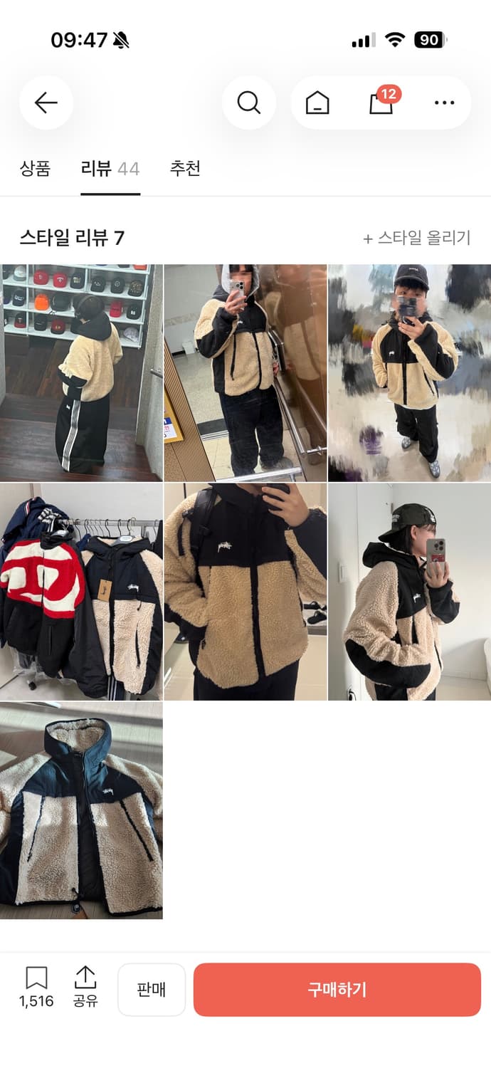 스투시 쉐르파 패널드 후드 자켓 상품이미지3