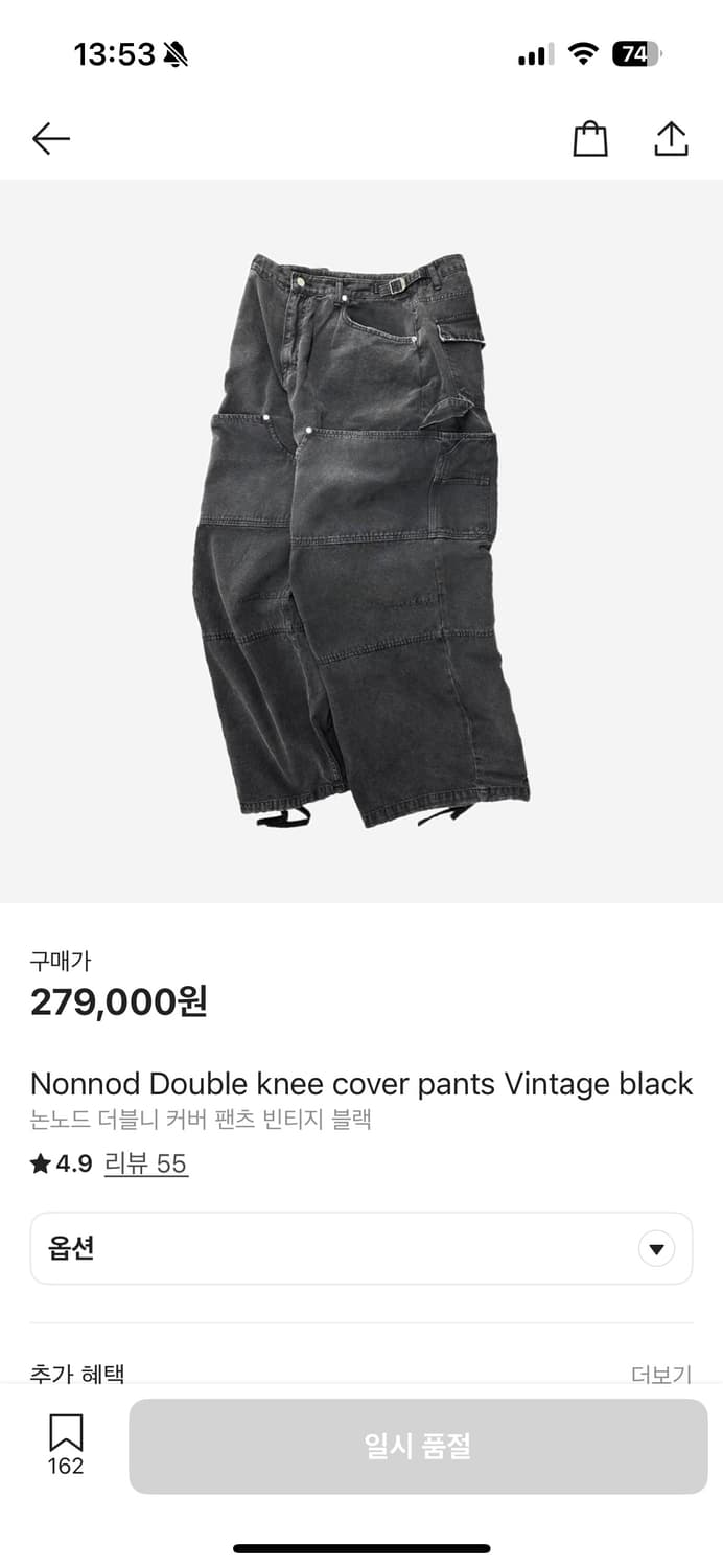 논노드 더블니 커버 팬츠 빈티지 블랙 3 상품이미지1