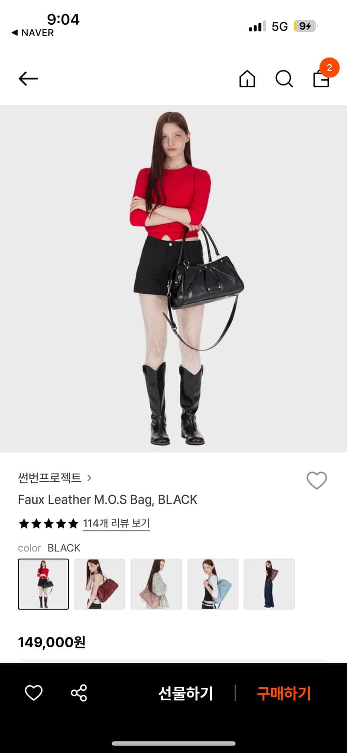 썬번프로젝트 모스백 블랙/ mos bag (black) 상품이미지1