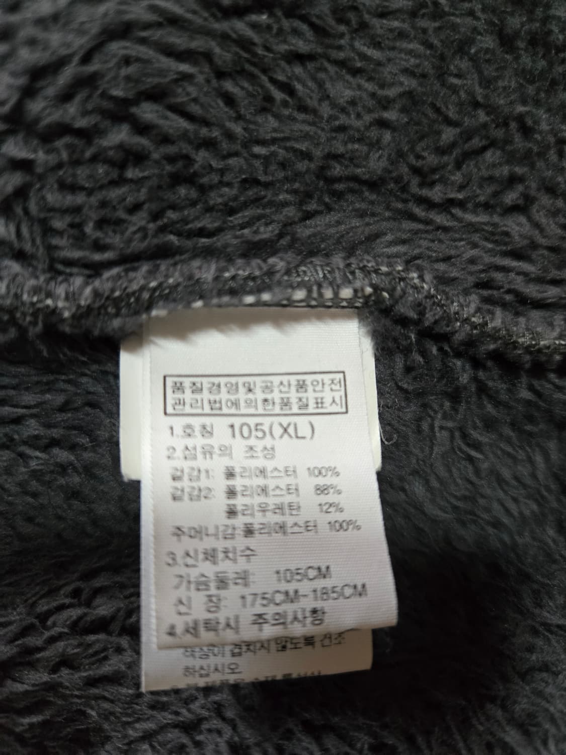 노스페이스 보아 후리스 블루종 자켓 상품이미지8