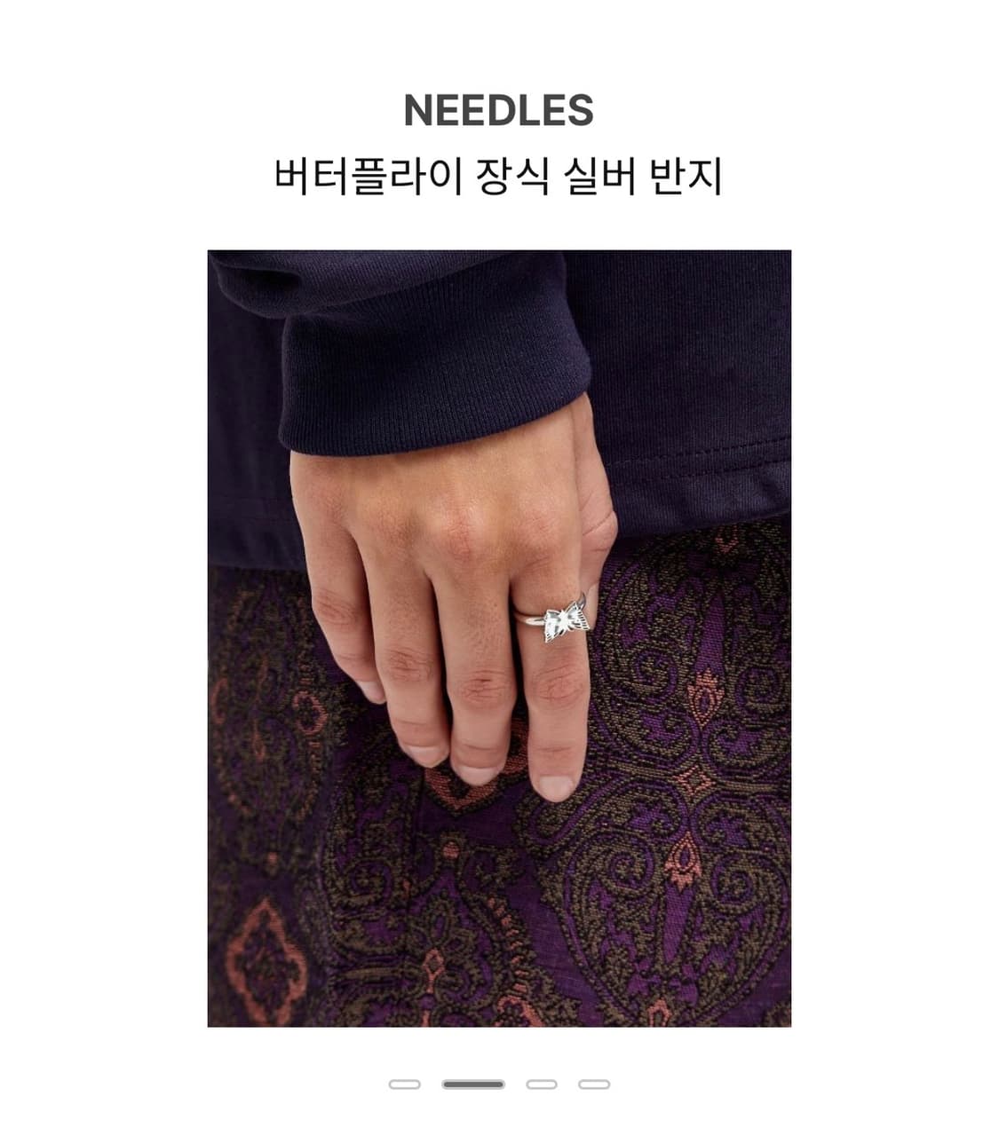 [11호] Needles 니들스 버터플라이 실버 반지 상품이미지2
