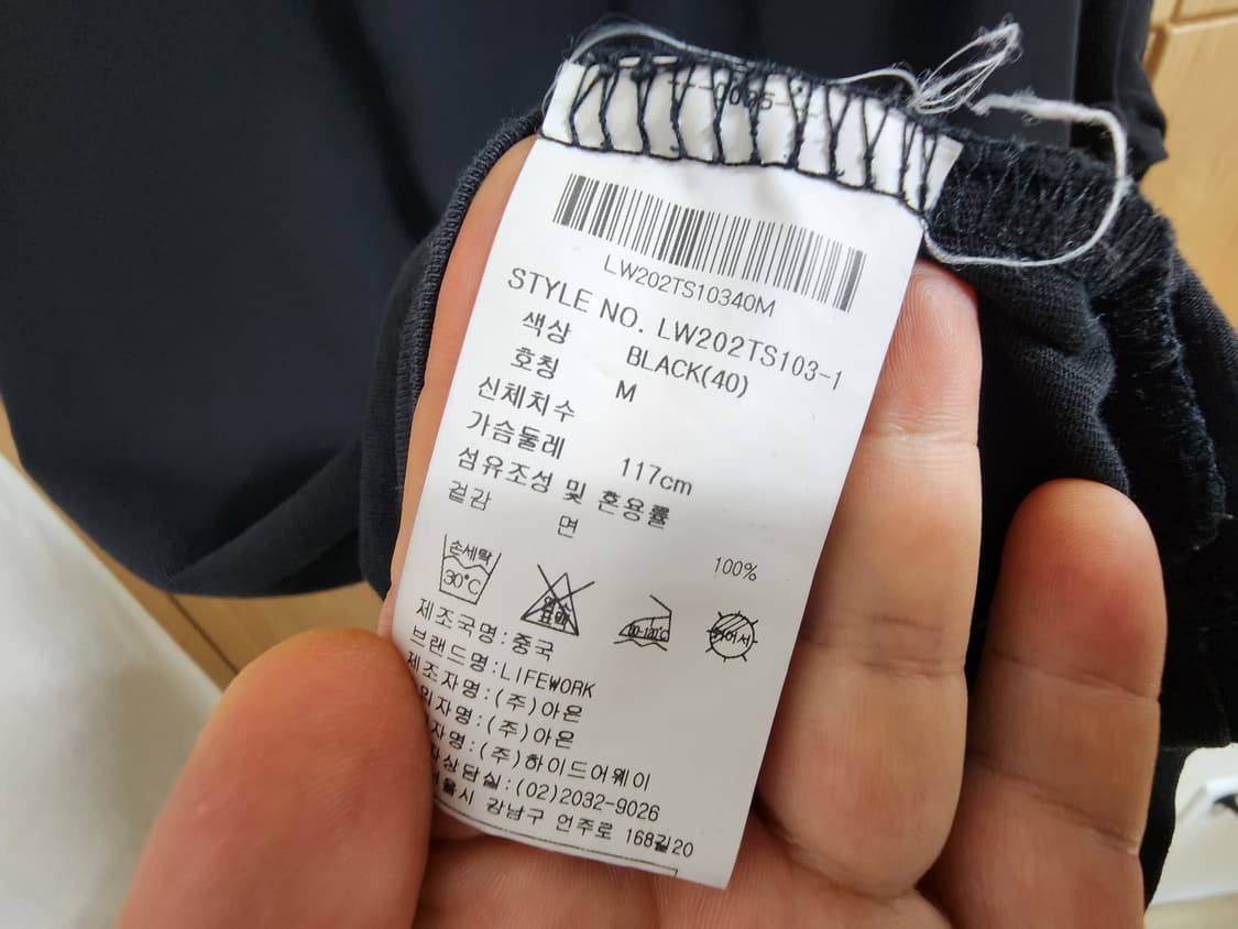 (M)라이프워크 반팔 티셔츠  상품이미지4