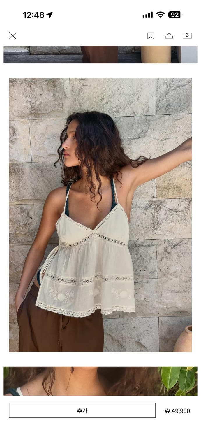 자라 자수 거즈 스트랩 탑 상품이미지1