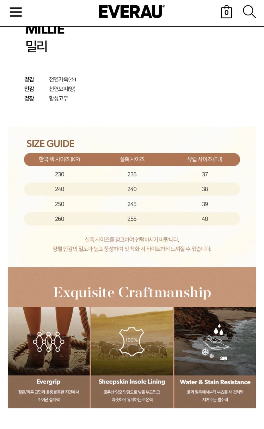 에버에이유 밀리 슬리퍼 , 털신발/ 정가: 15.9만 새거) 상품이미지3