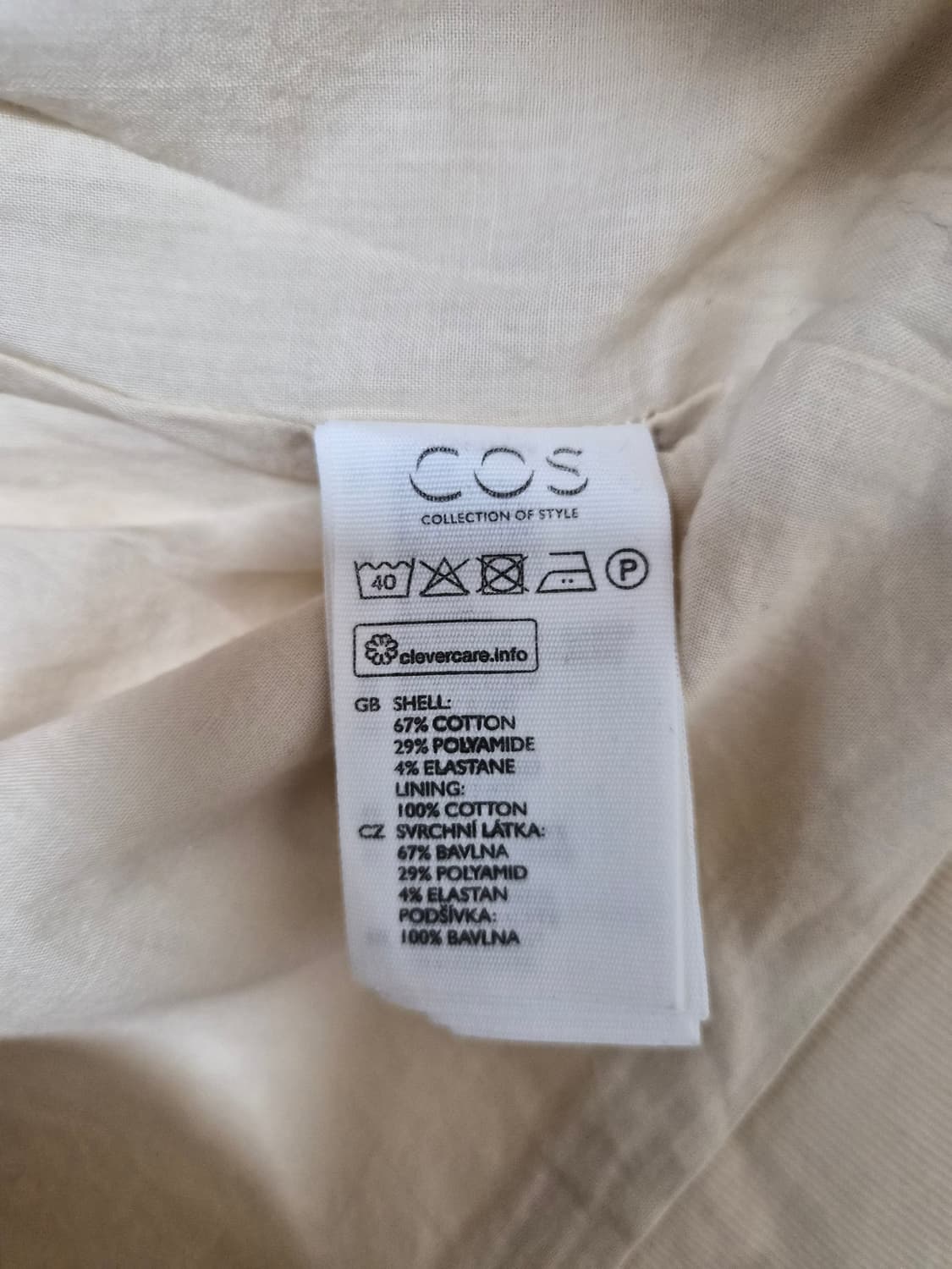 코스Cos 어깨 프릴 블라우스 36 - T165 상품이미지5