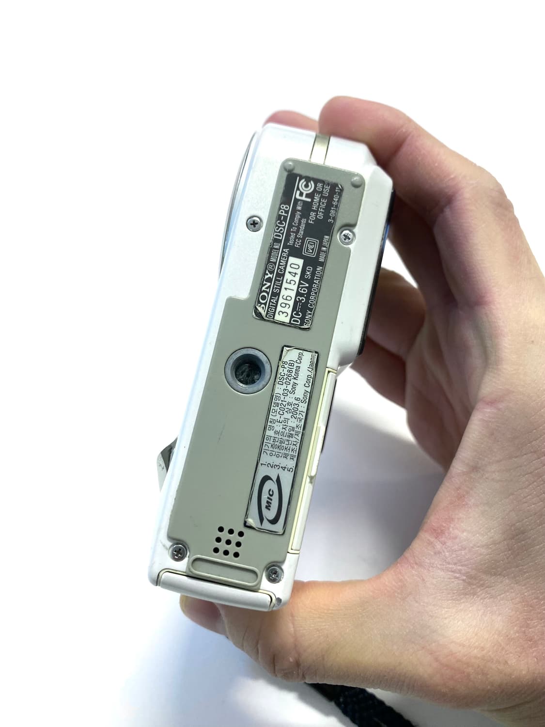 소니 사이버샷 DSC-P8 디지털 카메라 상품이미지5