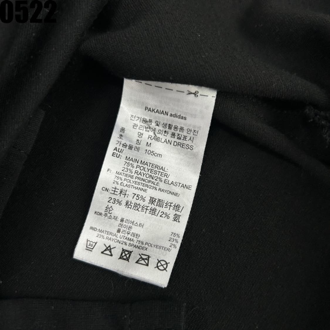 아디다스 여성 반팔 상품이미지3