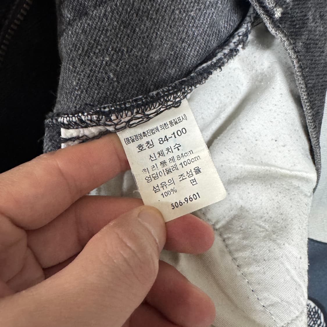 리바이스 90s 506 흑청데님팬츠 84X84 (31사이즈) 상품이미지4