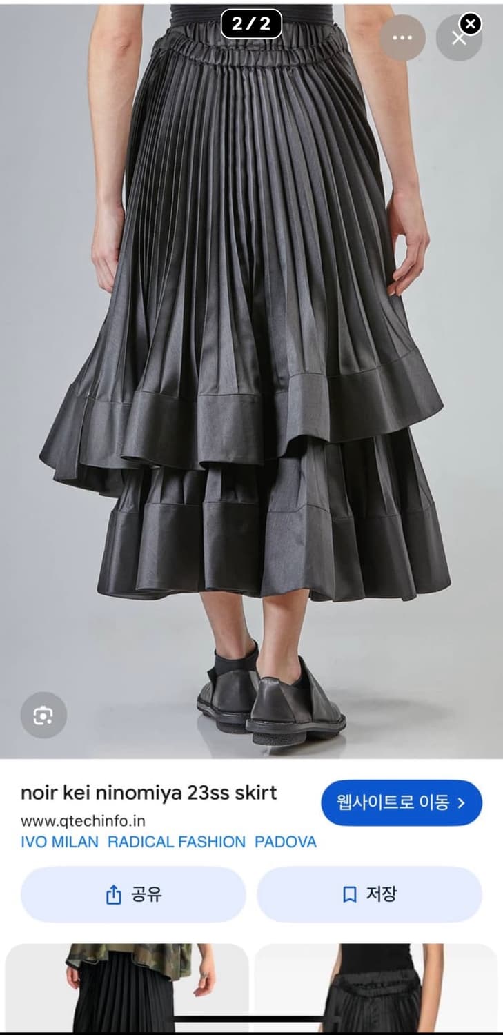 (구해요) noir kei ninomiya 23ss 스커트 상품이미지1