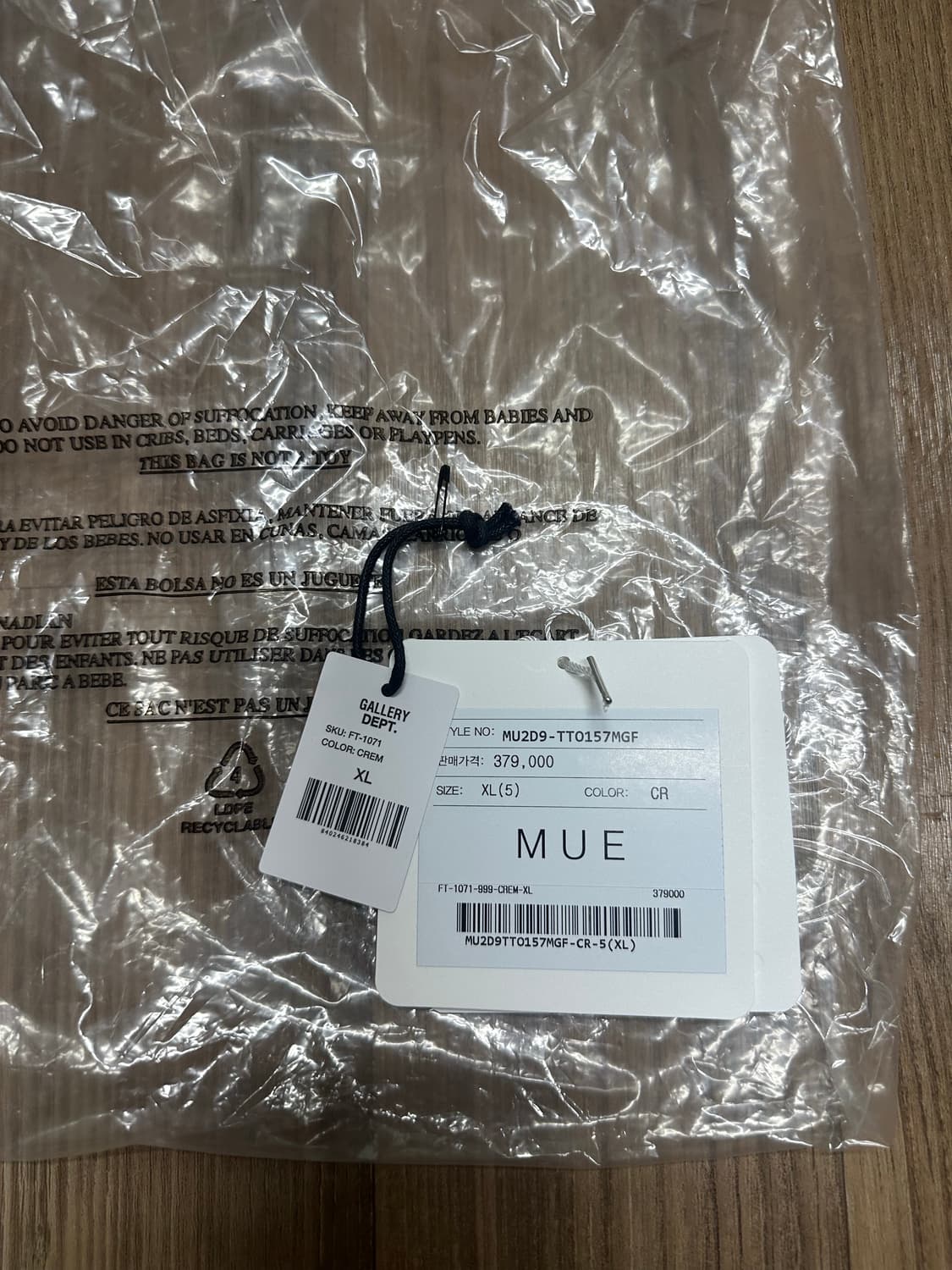 갤러리디파트먼트 프렌치 티셔츠 XL 상품이미지5