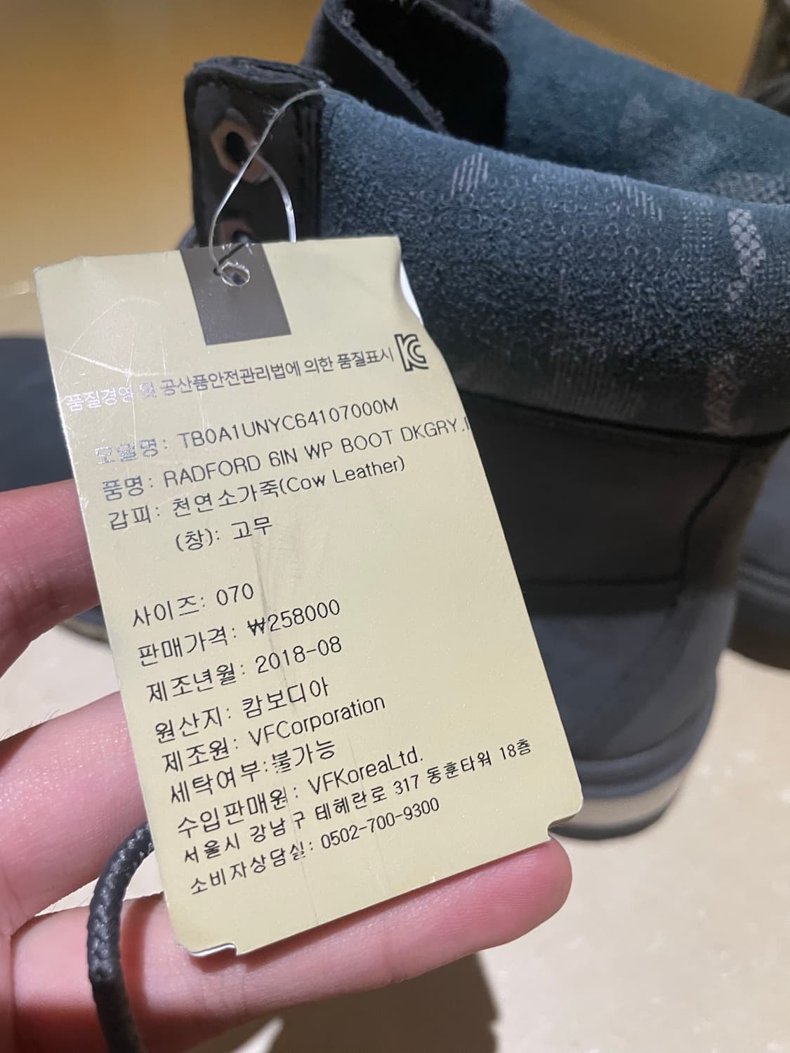 팀버랜드 워커6 워터프루프 부츠 상품이미지2