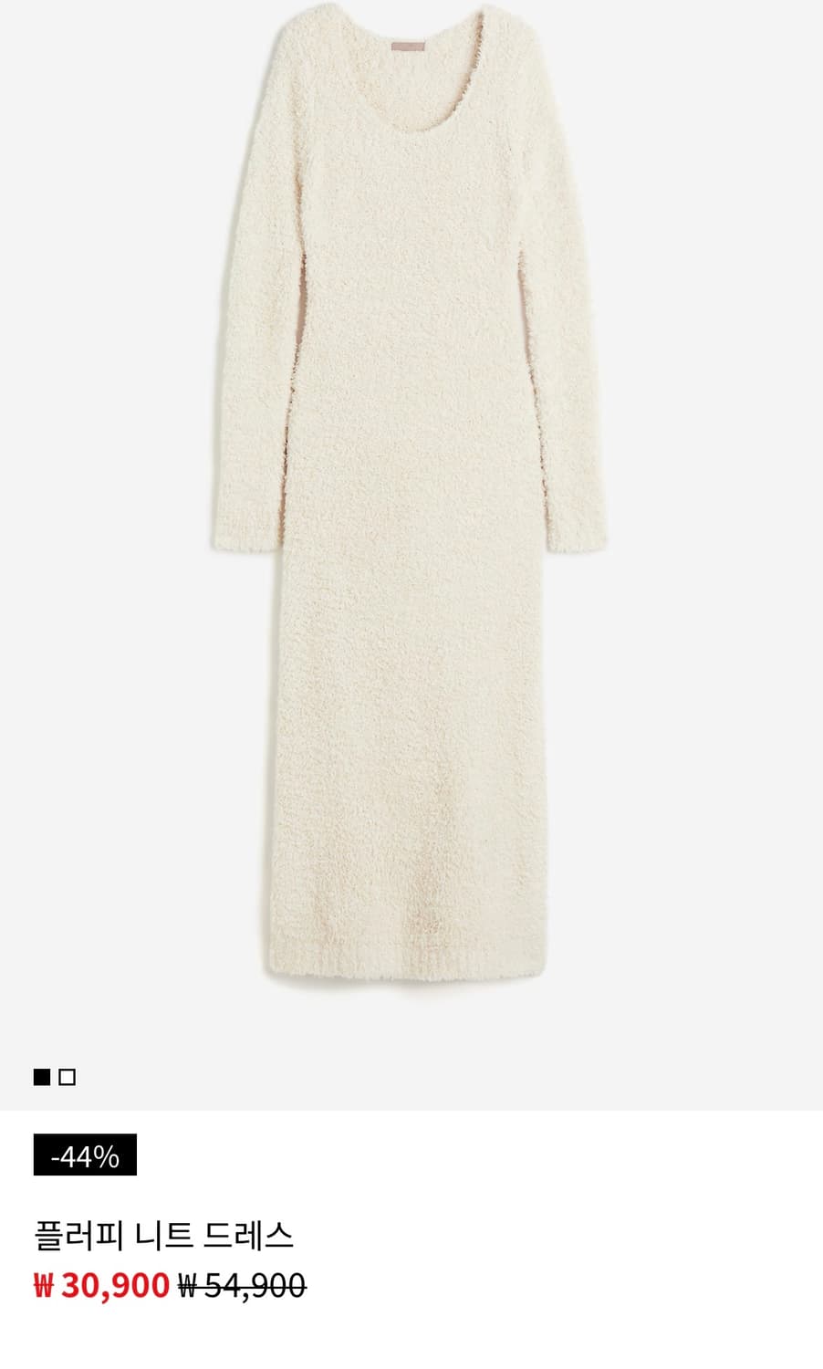 H&M 플러피 니트 드레스 상품이미지1