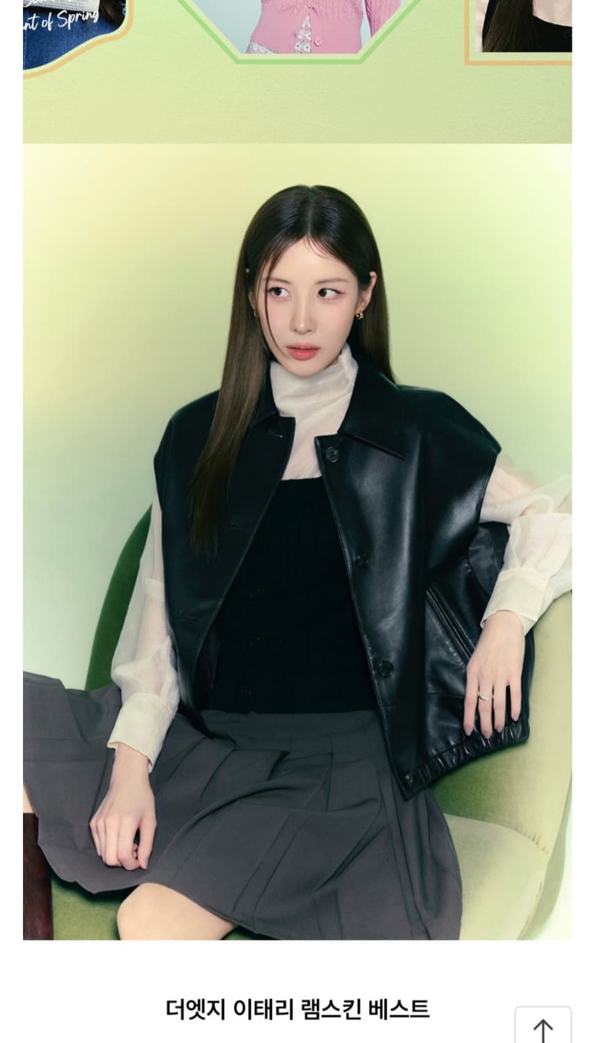 더엣지 이태리 램스킨 베스트 상품이미지1