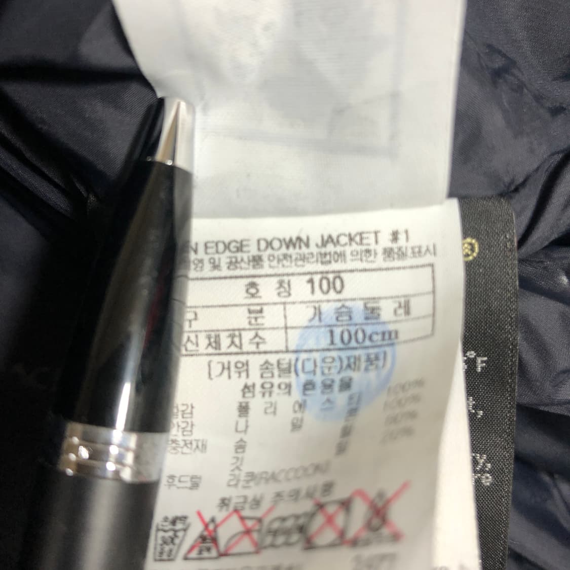 블랙야크 고어텍스 패딩 L 상품이미지8