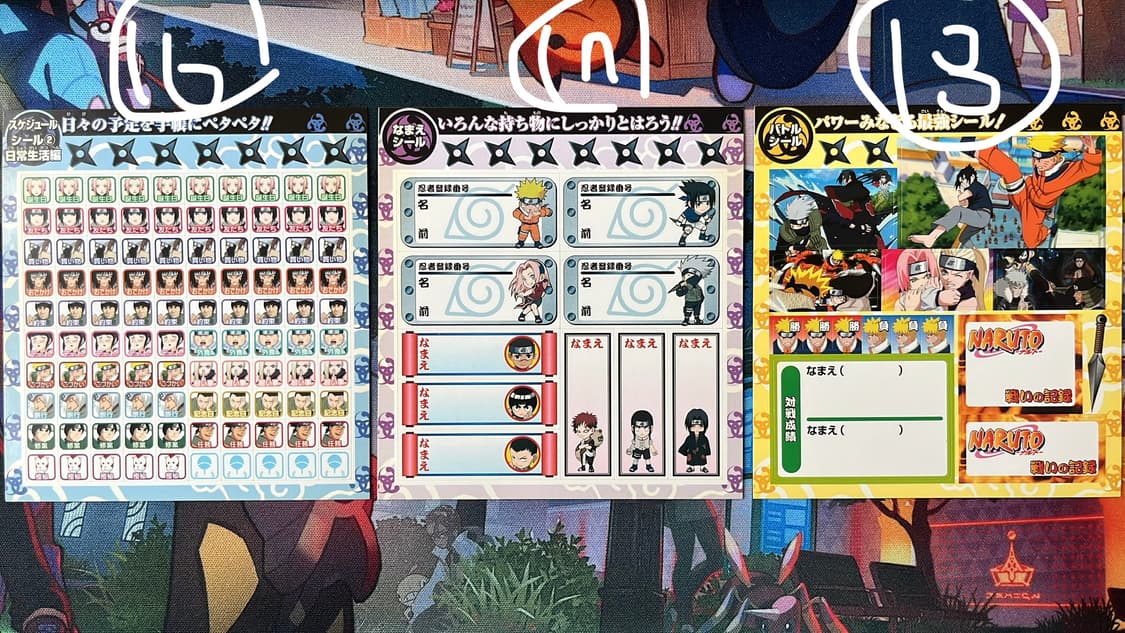 장당1000) 빈티지 나루토 스티커 낱장 상품이미지6