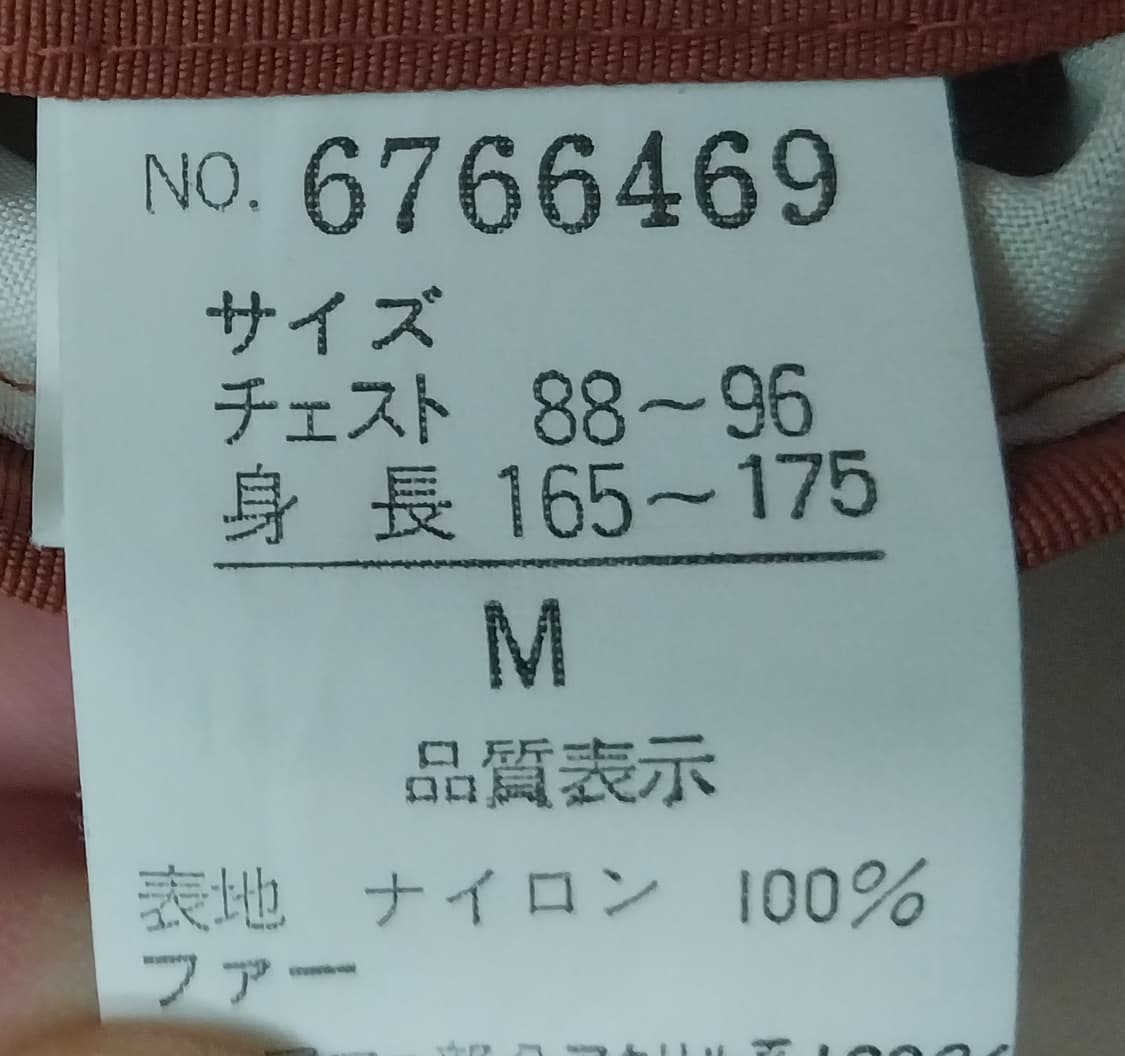 zippo 지포 제팬 오렌지색 후드 자켓 M 상품이미지6