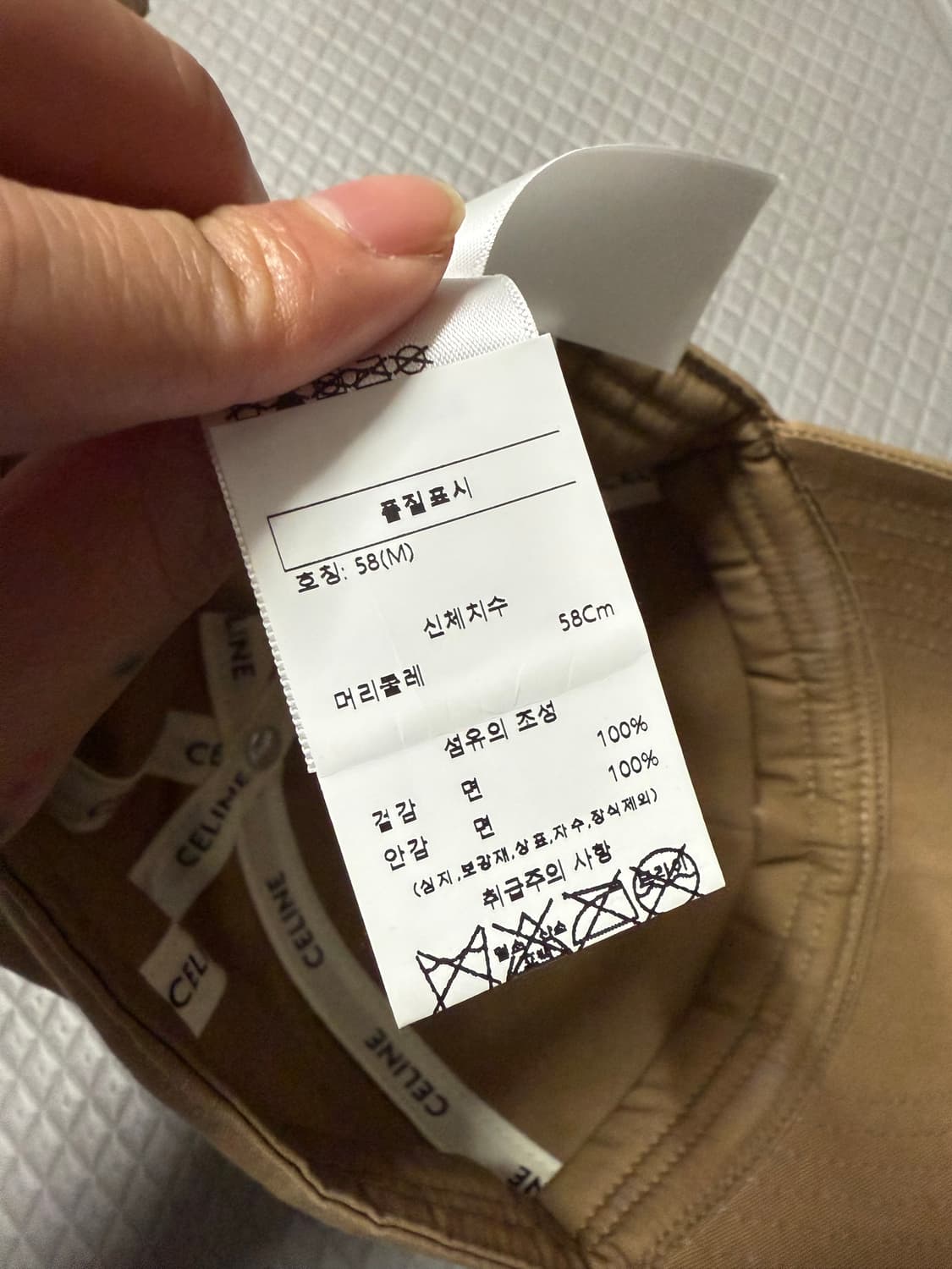 (M,58호) 셀린느 트리옹프 볼캡 카멜  상품이미지3