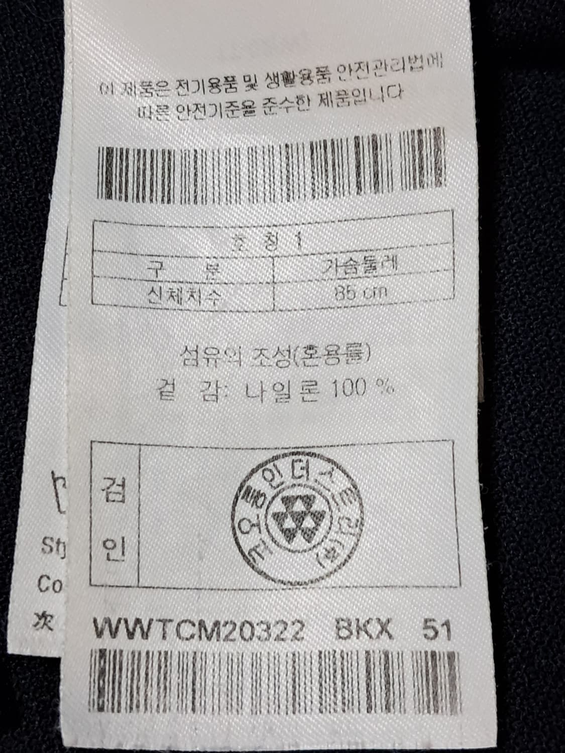 왁 WACC 골프 여성 민소매티 1 상품이미지8