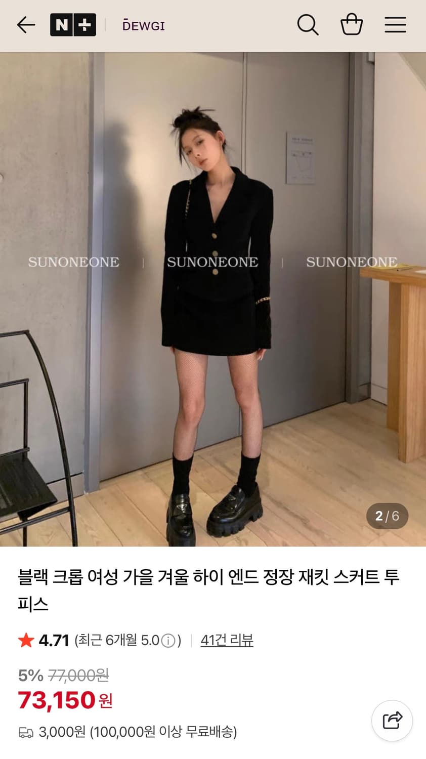 여성 블랙 정장 재킷  상품이미지4