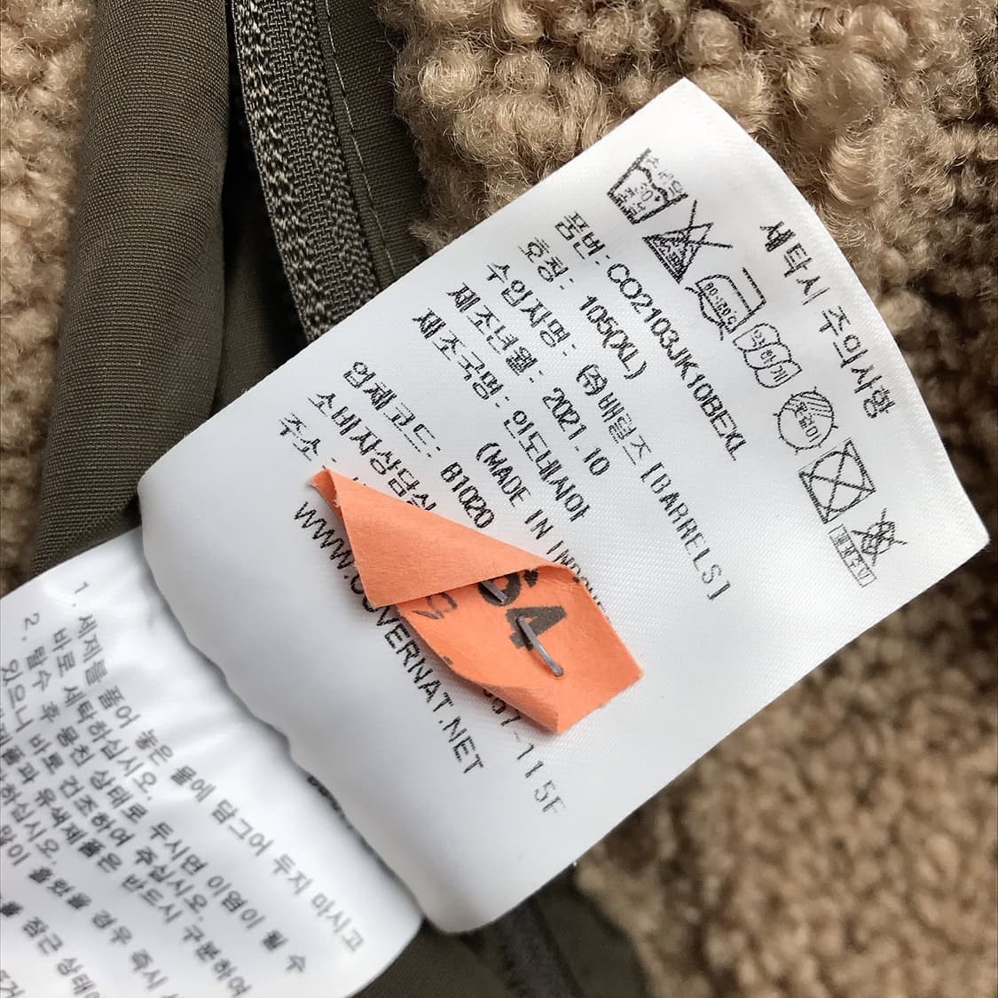 커버낫 예티 플리스 후리스 웜업 자켓 남성XL (105)  상품이미지8