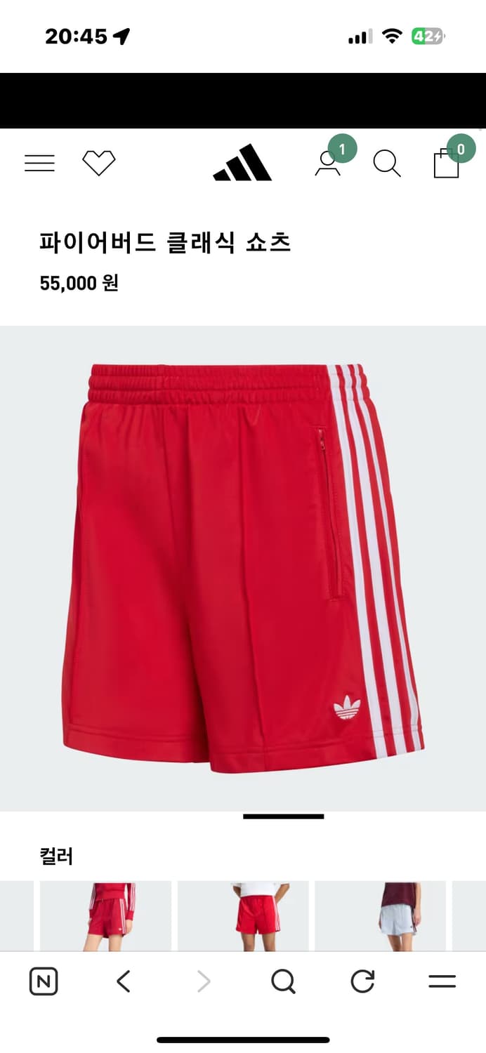 아디다스 파이어버드 클래식 쇼츠 상품이미지1