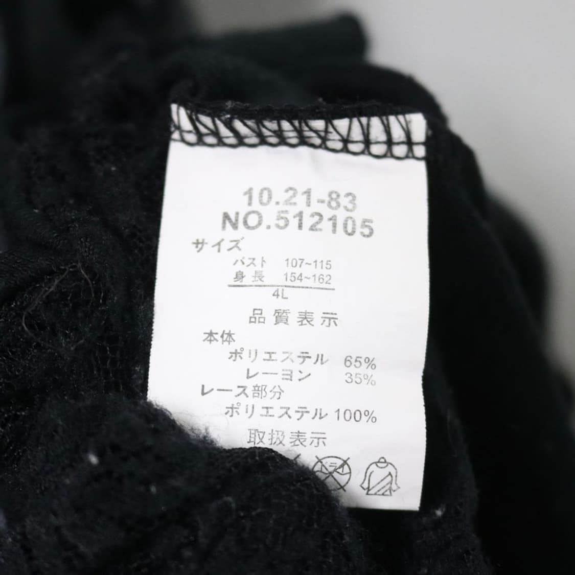 빈티지 펑크 레이어드 원피스 상품이미지9