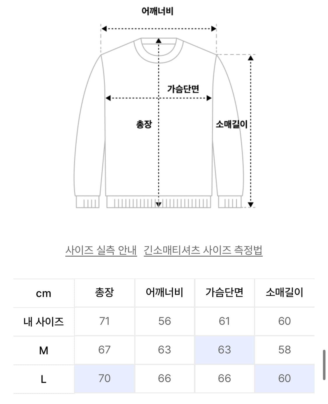 케이엔드 리버서블 페이즐리 스웨터 니트 그린 L 상품이미지7
