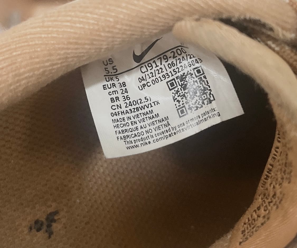 나이키 에어포스1 된장포스 240 상품이미지3