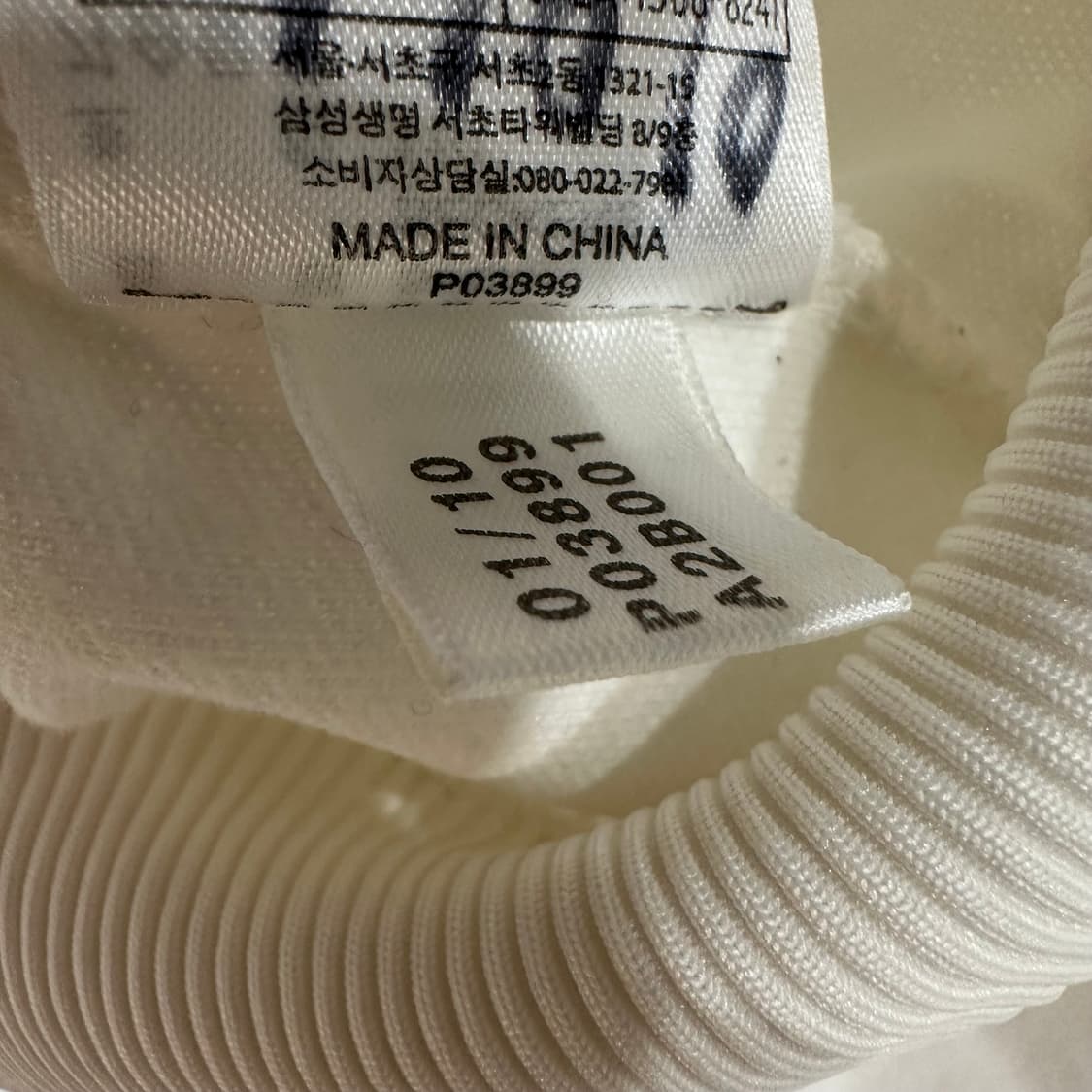 아디다스 베켄바우어 대장급 희귀저지 110 상품이미지8