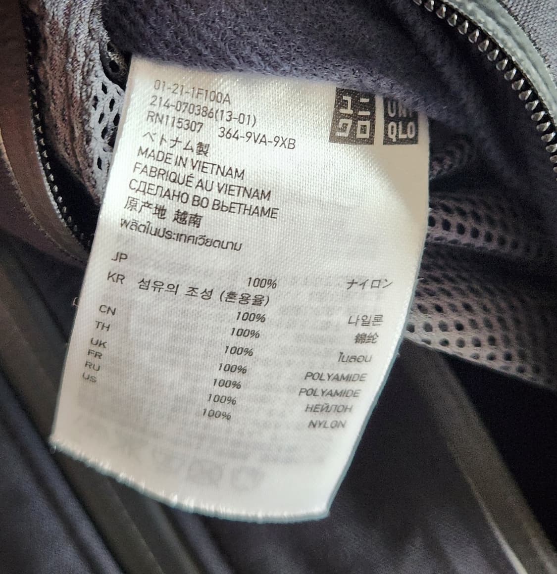 여자 유니클로 방수 바람막이 XL 상품이미지6