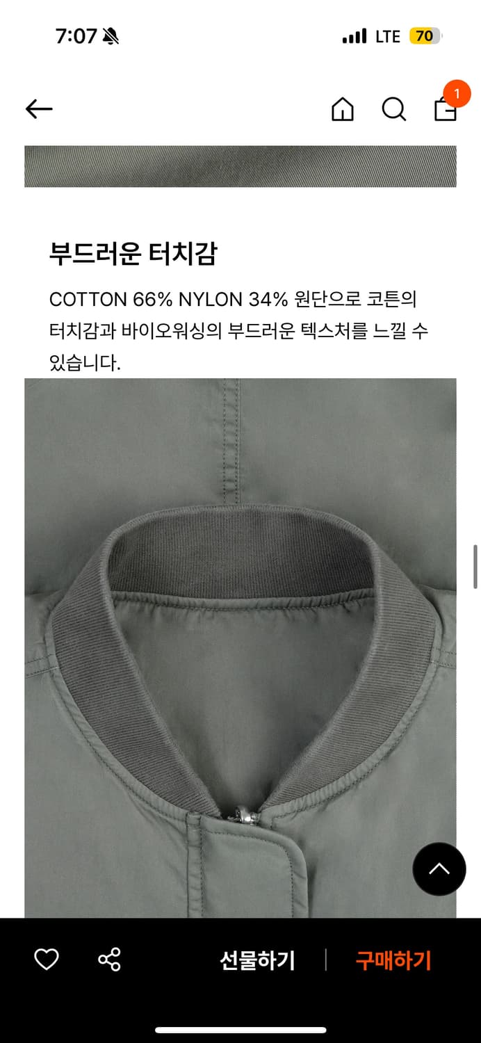 브라운야드 리버시블 ma-1 상품이미지3