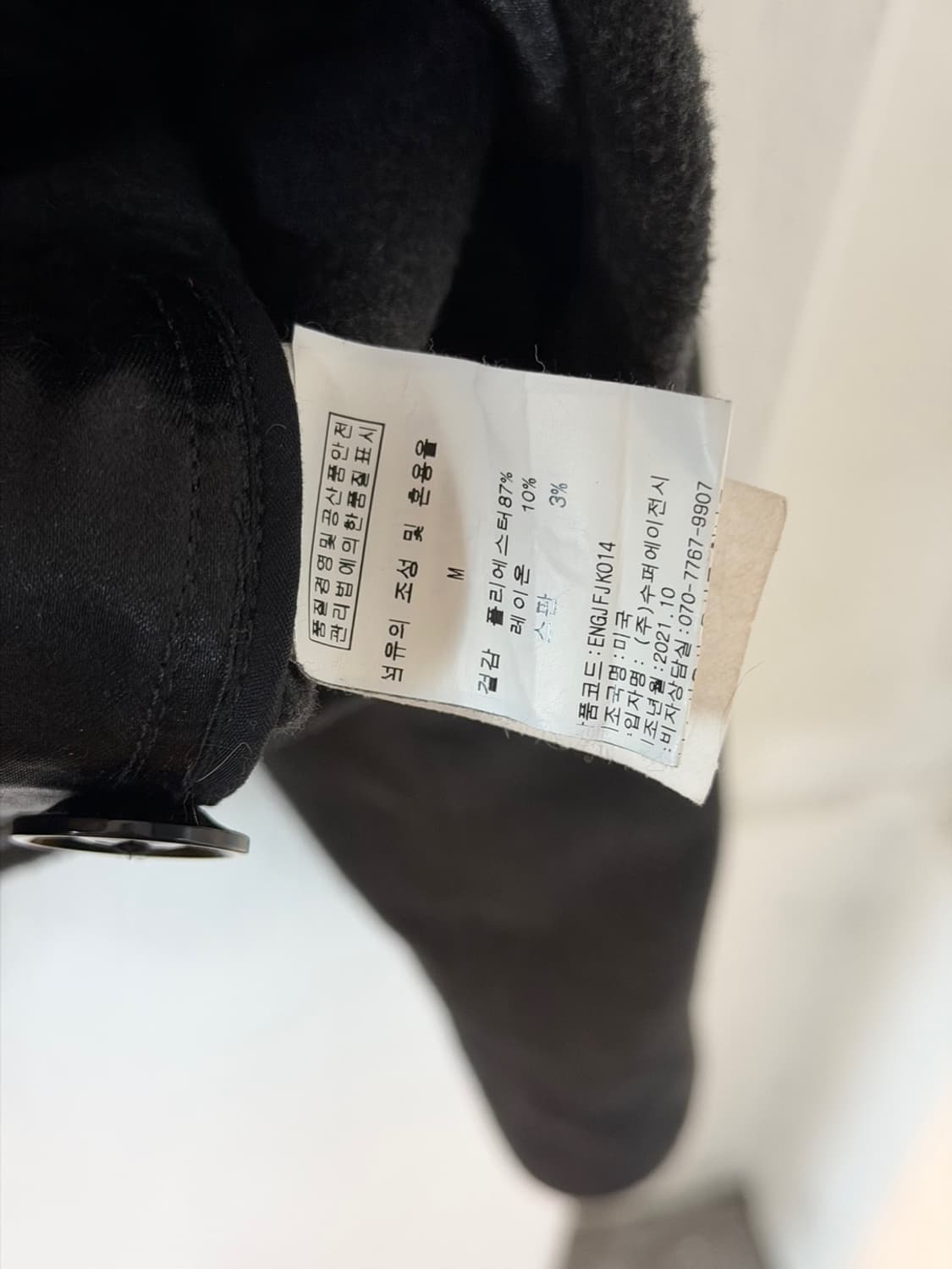 엔지니어드 가먼츠 크루저 자켓  상품이미지8