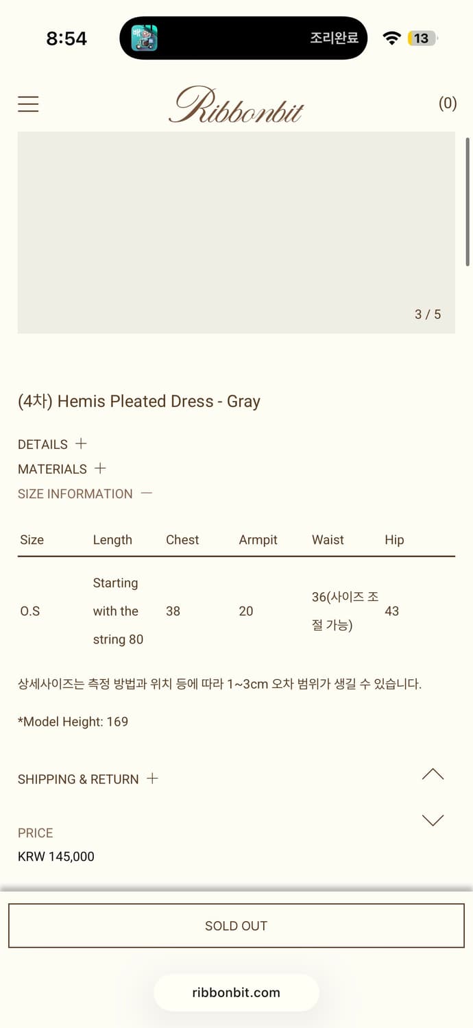 리본빛 원피스 드레스 Hemis Pleated Dress - Gray 상품이미지2