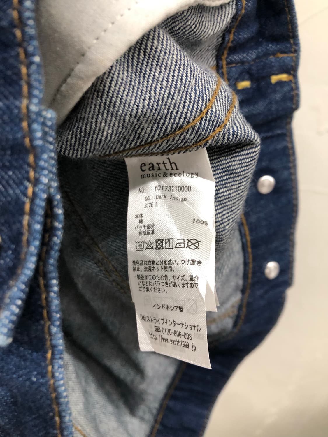 어스 뮤직 트러커 데님 자켓 상품이미지4