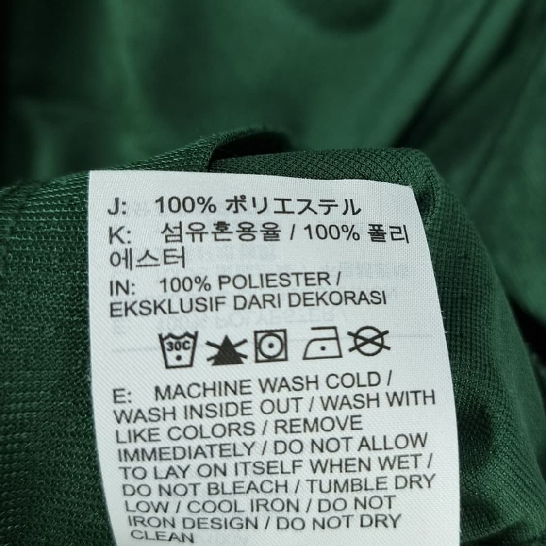 [나이키] 테크팩 시리즈 오버핏 지퍼 긴팔 카라티 그린 M19152 상품이미지9