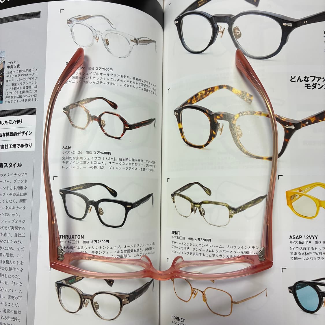 寿寿美 SUZUMEE 스즈미 일본 제작 뿔테 안경 상품이미지8