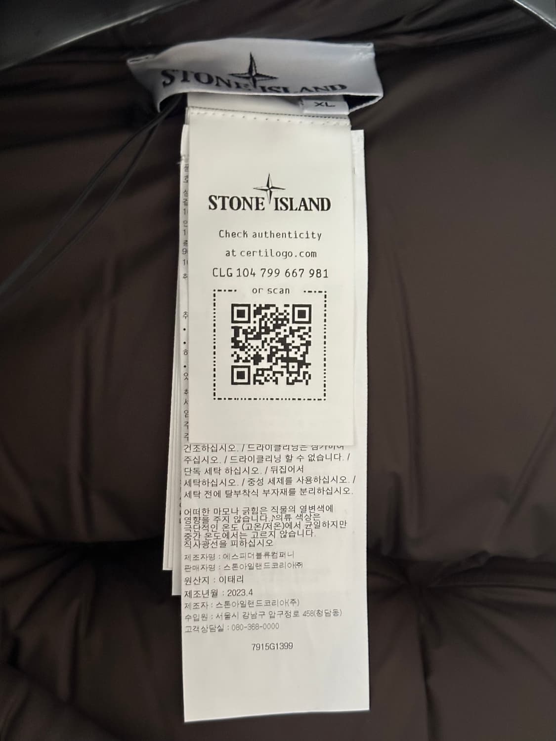 스톤아일랜드 아이스 스트라타 조끼패딩 XL(105-110) 새상품 상품이미지2