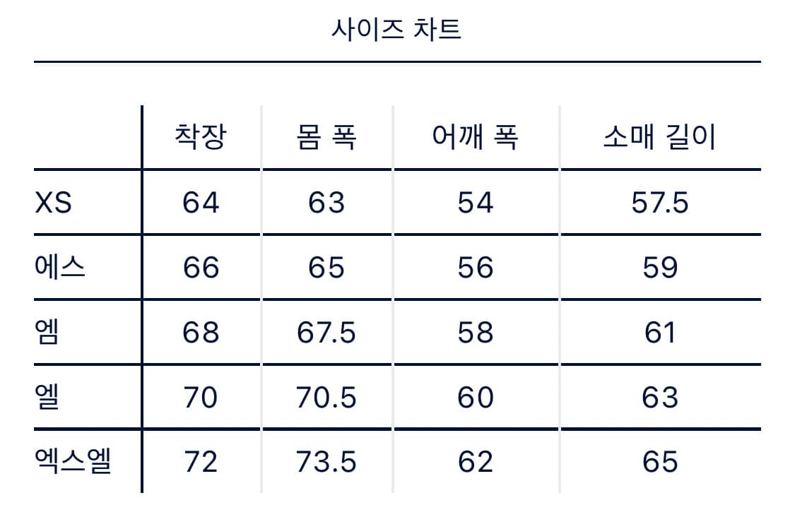 [M]나나미카 25FW 인슐레이션 크루 자켓 베이지  상품이미지9